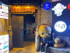 -东西巷