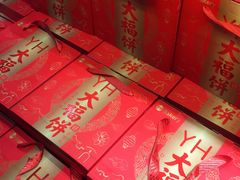 -百佳永辉超市(福田星河店)