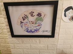 -大嘻咹biangbiang面(历史博物馆店)