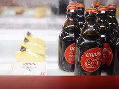 -UNIUNI(凯瑟琳广场店)