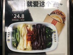 -魏家凉皮(协和店)