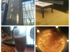 江苏酒家-古南都·江苏酒家(建宁路店)