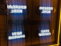 -牛品福潮汕牛肉火锅(旺庄店)