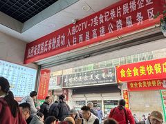 -熊氏牛羊杂粉(龙眼井总店)