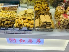 -红房子西点(汇联商厦天钥桥路店)