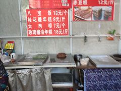 -近水阁糕点(皮市街店)