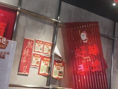 -牛市坎火锅(建设路店)