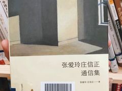 -阅读家(南海天河城店)