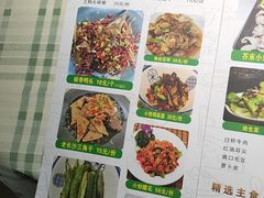 -鸿先阁·干煸虾(星沙店)