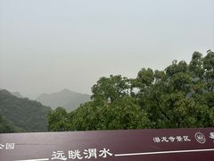 -少华山国家森林公园