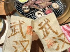 -牛也烧肉(摩尔城店)