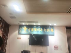 -尹兰楼西北风情餐厅(嘉定店)