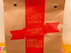 -1973继光香香鸡(合生汇购物中心店)