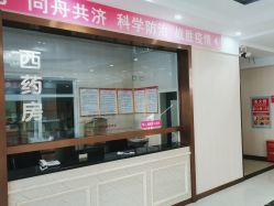 -邢台妇产医院