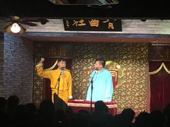 -青曲社相声(易俗街区店)