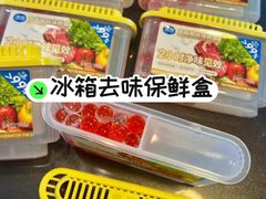 -山姆会员商店(邻瑞广场店)