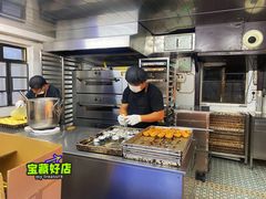 -安德鲁饼店(总店)