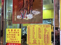 -酸辣粉(氹仔店)