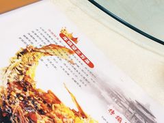 -奥华餐厅·老张记(台基厂店)