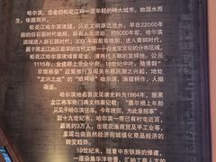 -哈尔滨规划展览馆