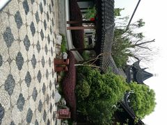 -檀园