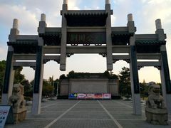 -荆川公园