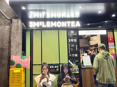 -方腻·3平方柠檬茶