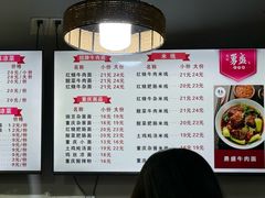 -勇盛牛肉面(红庙店)