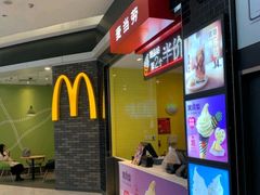 门面-麦当劳(龙湖北京大兴天街店)