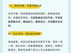 -上海嘉宁·心理咨询中心