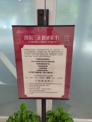 -ZELL·泽尔医疗美容