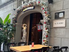 -IL TEATRO 精品意大利餐厅