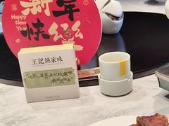 -王记姚家味·地道苏帮菜(凤凰街店)