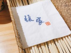 -馥家小馆(黔灵山公园店)