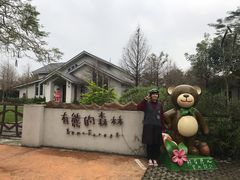 -瑞穗牧场