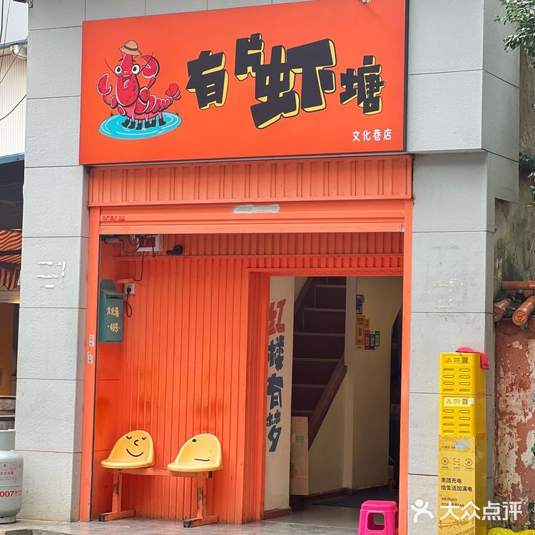 昆明文化巷！连吃三天的辣螃蟹