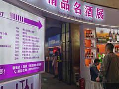 -成都凯宾斯基饭店