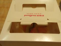 android_upload_pic-好利来(鞍山站前店)