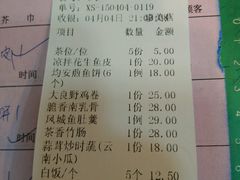 android_upload_pic-凤厨顺德水乡凤味馆(大良锦龙路店)