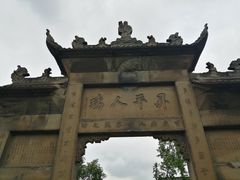 -南关石牌坊古镇