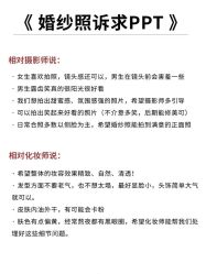 -香庭海婚纱摄影·威海旅拍(统一路店)