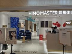 -海马体大师店(上海华润时代广场大师店)