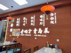 -老地方啤酒屋·海鲜青岛菜大排档(台东步行街店)