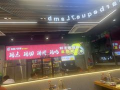 -古彭7只羊·招牌白串·碳锅羊肉旗舰店