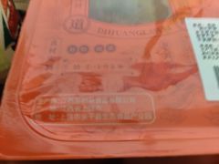 -帝煌烤卤(青山湖万达店)