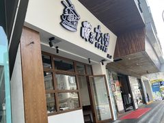 -兰溪十八浇(天一店)