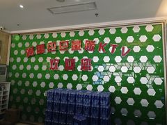 -阿里巴巴量贩KTV(海亮店)