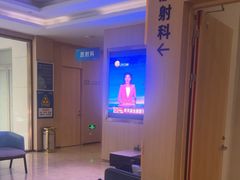 -合肥美奥口腔·种植矫正中心(政务院)