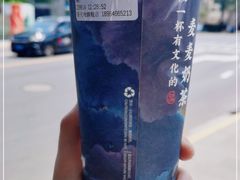 -注春·荞麦奶茶(新天地旗舰店)