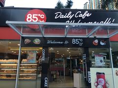 -85度C(深圳佳宁娜店)